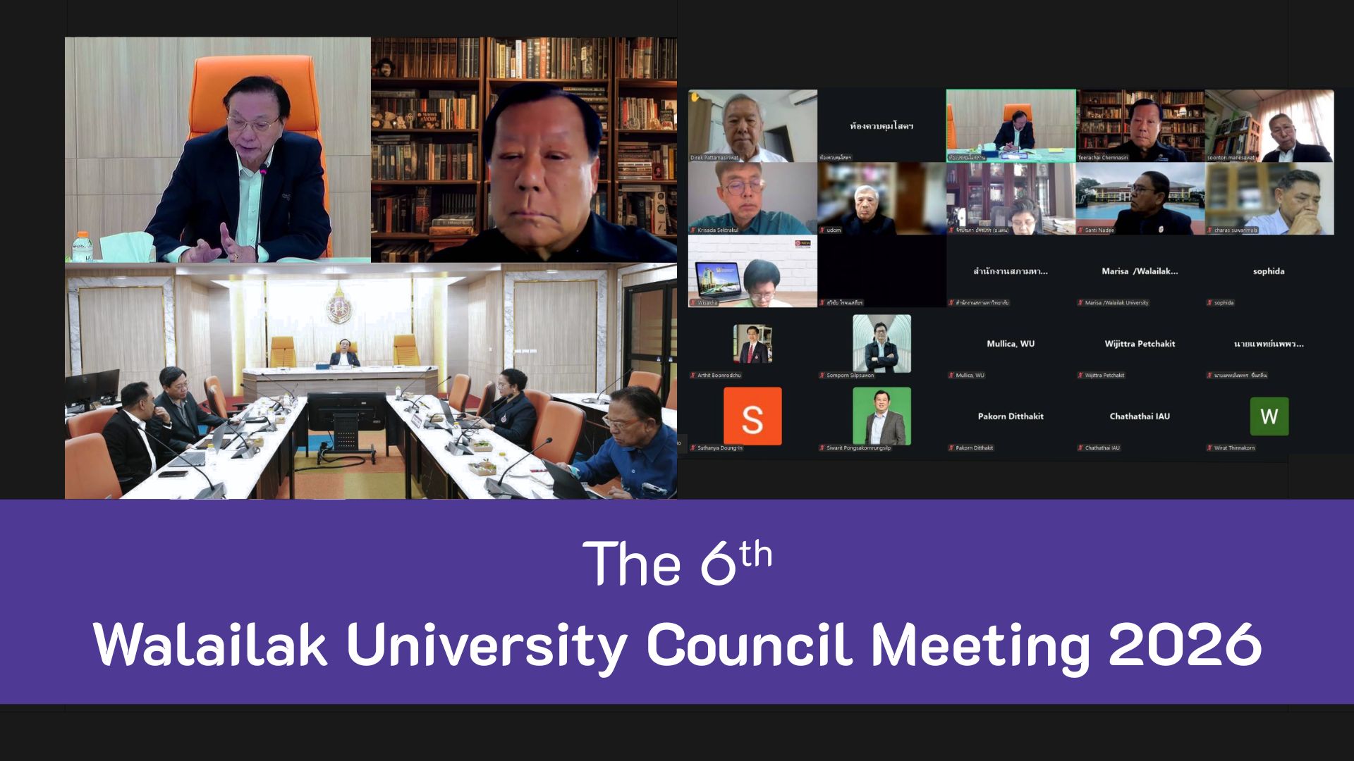 cover_meetingcouncil_6_2569_EN