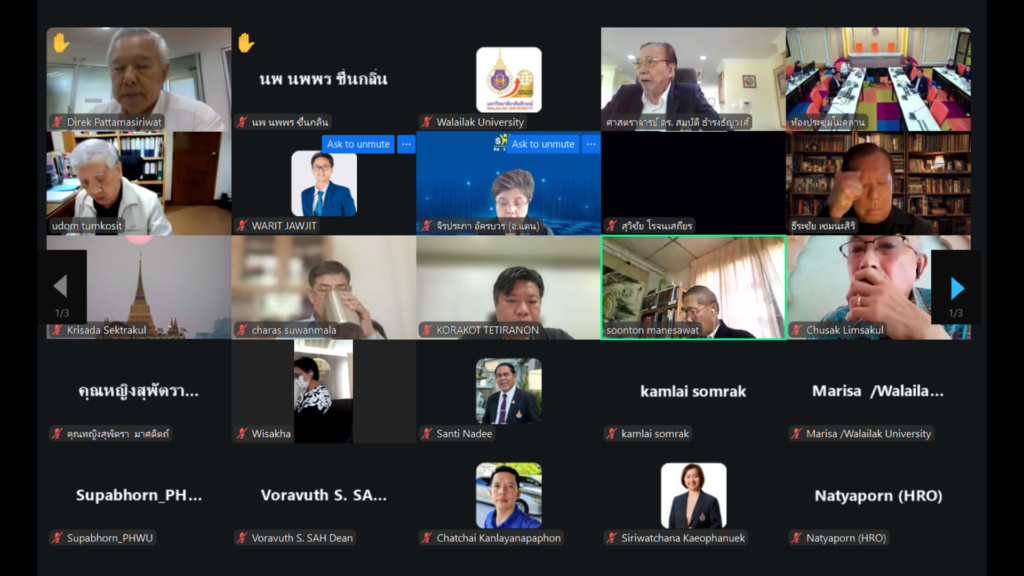meetingcouncil_5_2569_05