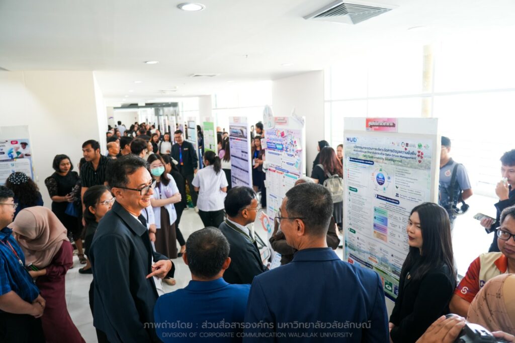 นำเสนอนวัตกรรม 69-3
