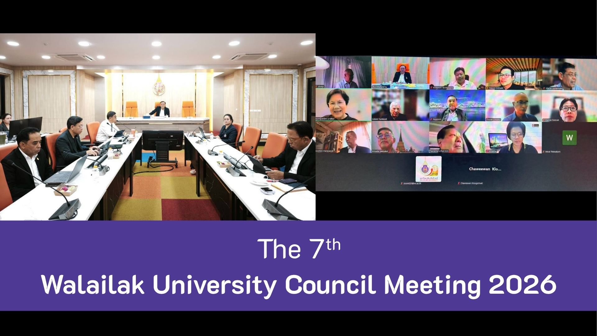 cover ประชุมสภาฯ 7-69 EN